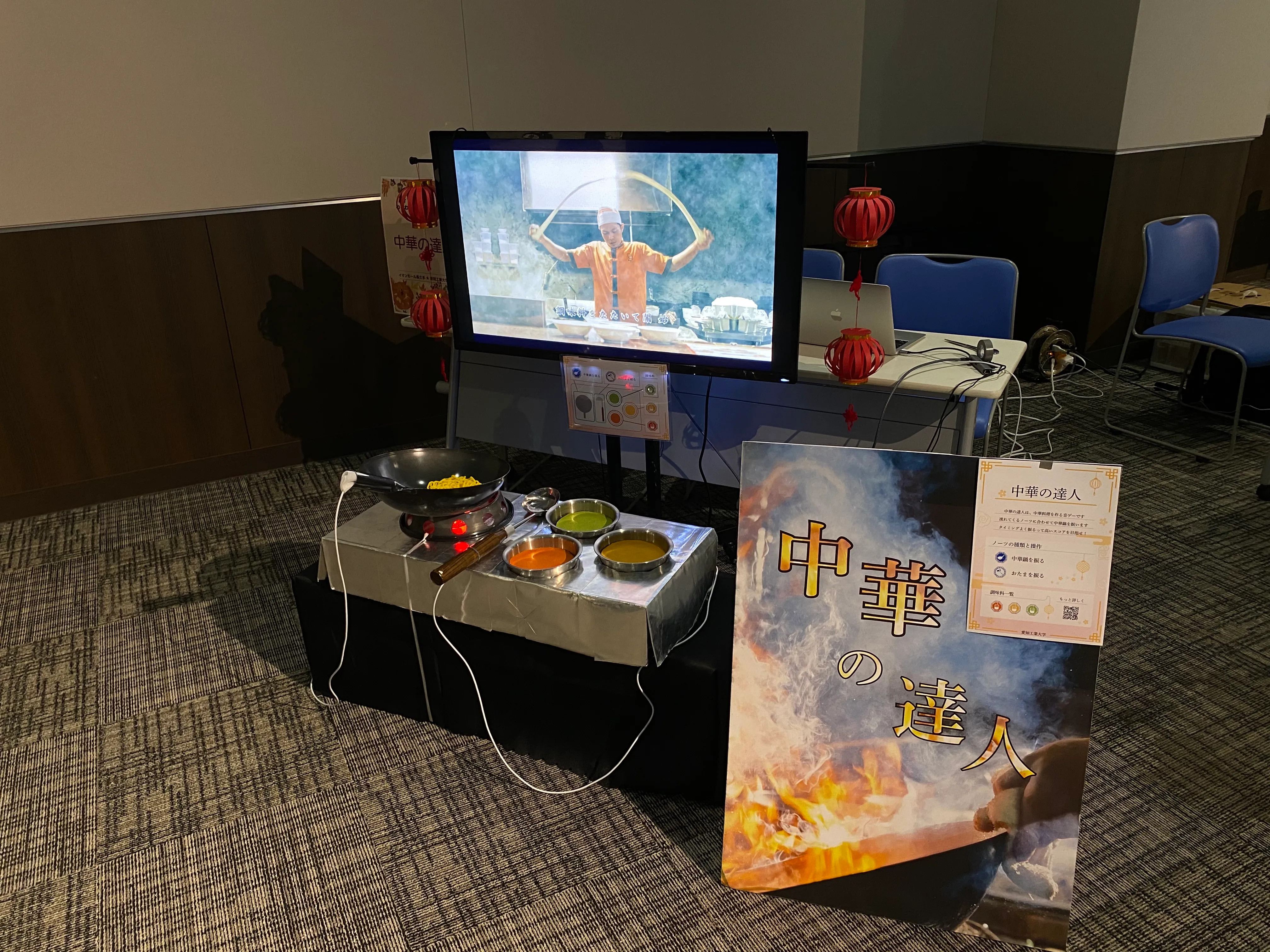 AIT わくわくワールドにゲームを展示しました