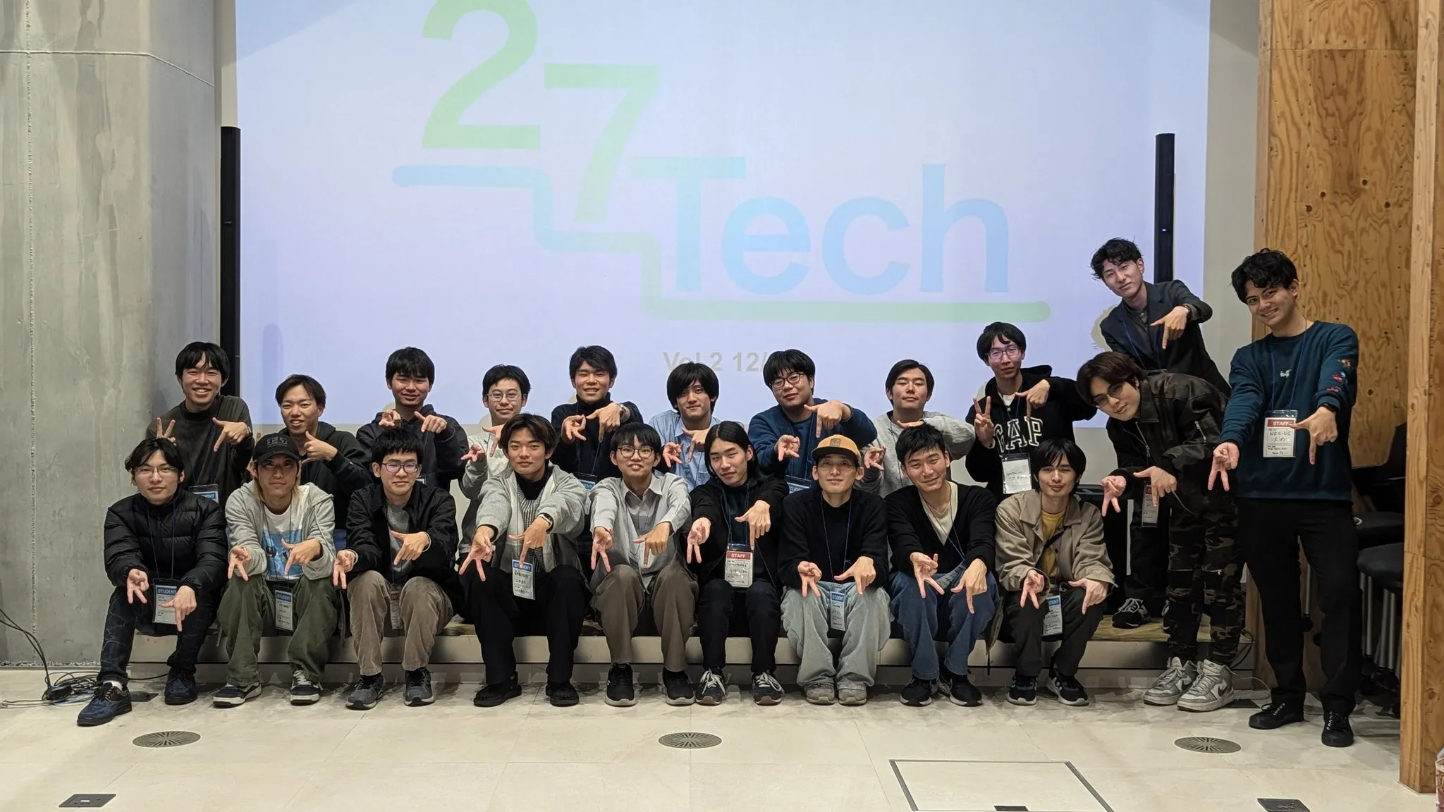 中部地方27卒の交流を深めるイベントの第2回を主催しました！