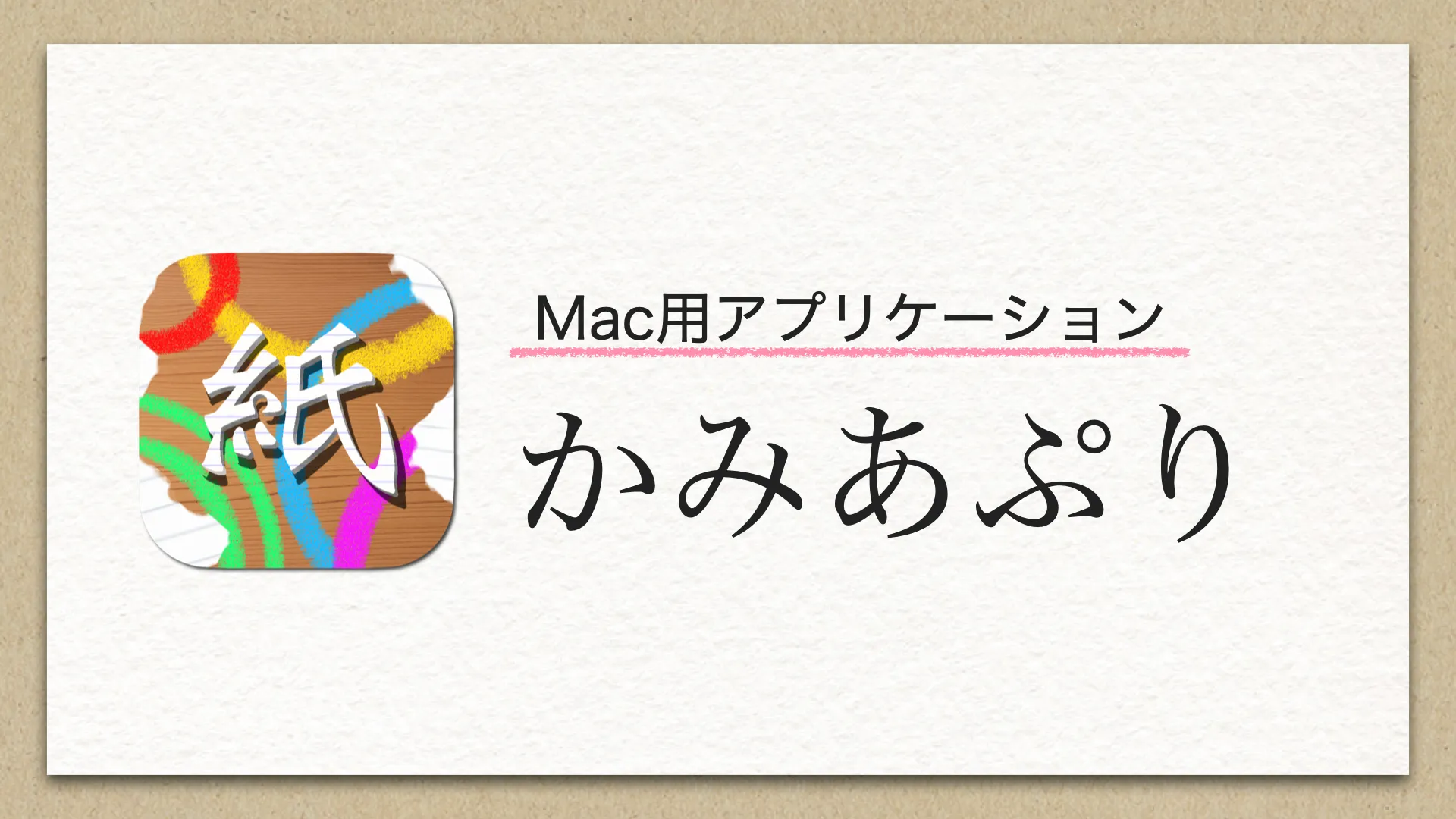 技育CMAPアドバンスで企業賞をいただきました